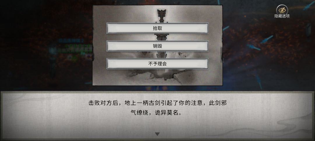 [官方更新后天噬魂剑获取]拿到后天噬魂剑了 3