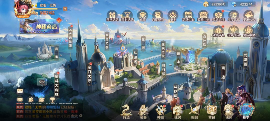 120天 1