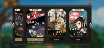 一人血书跪求支持手柄！