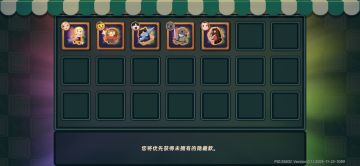 已氪穿全收集，个人是有狂暴战必玩