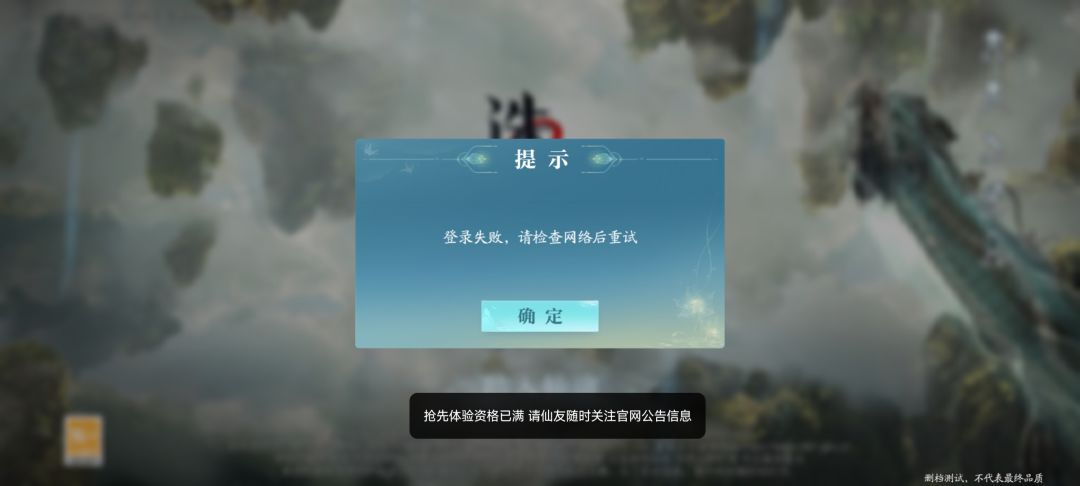 有资格为什么不让进 2
