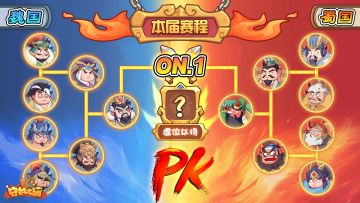 【有奖互动】武力争锋《四月秀蔓》赛季开启中，赛季打卡抽豪礼!!