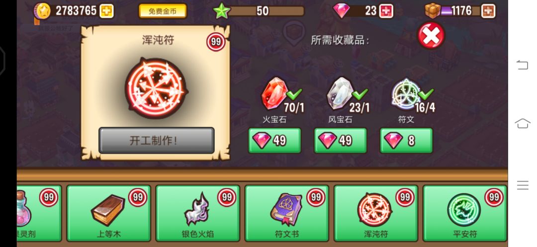 小镇第十个月发展总结 5