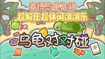 近期直播间热门的盲盒玩法，竟然出手游了？你敢相信？