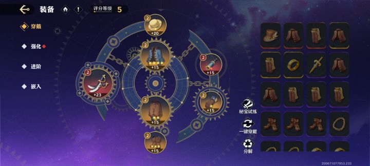 这策划是怎么想的截图