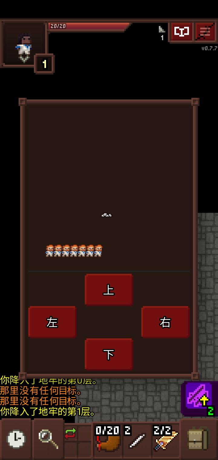 最尊重的战士的一集(截图