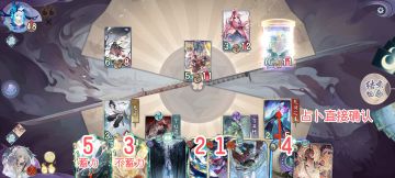『秘境奇遇』（23.6.29～7.12）最后一关