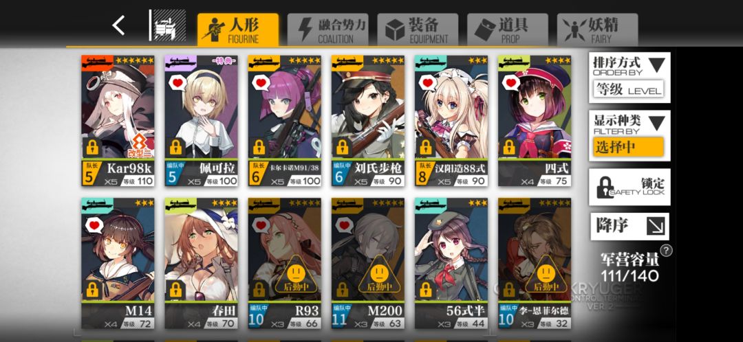 萌新求助 4