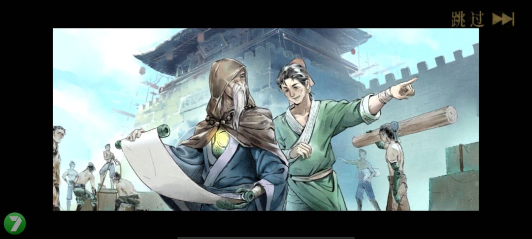 快来交流群一起玩儿呀! 3