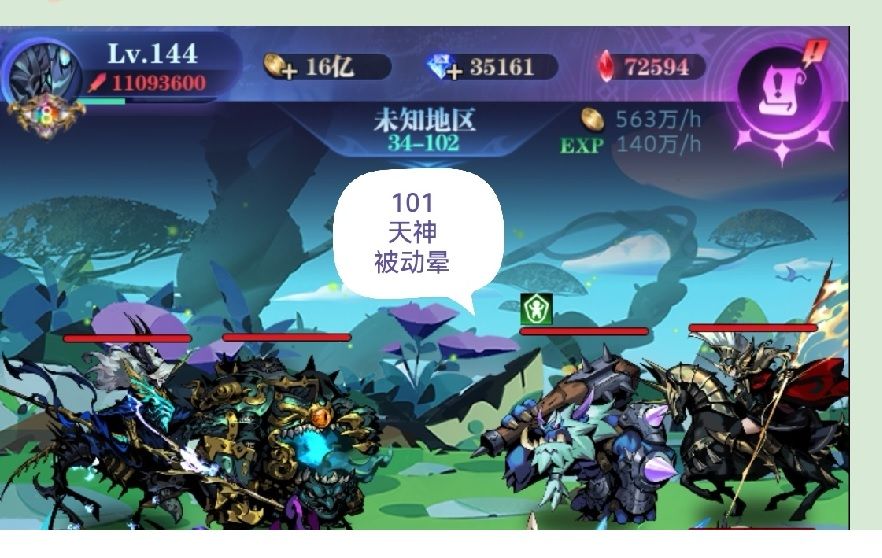 亡灵 8转 34图101-200 作业 2022.10截图