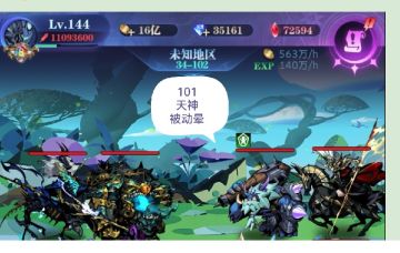 亡灵 8转 34图101-200 作业 2022.10