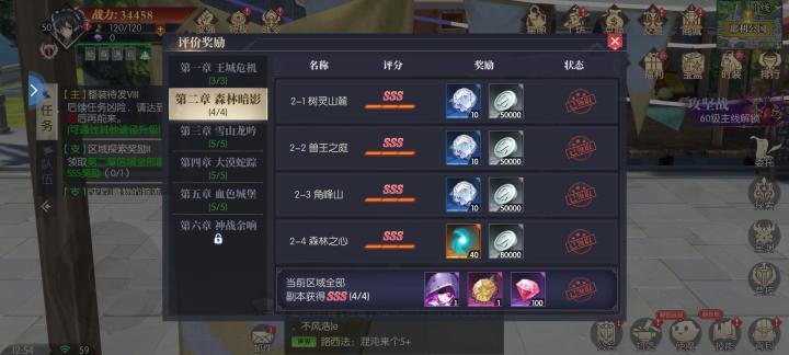 第一个BUG未解决 又来一个截图