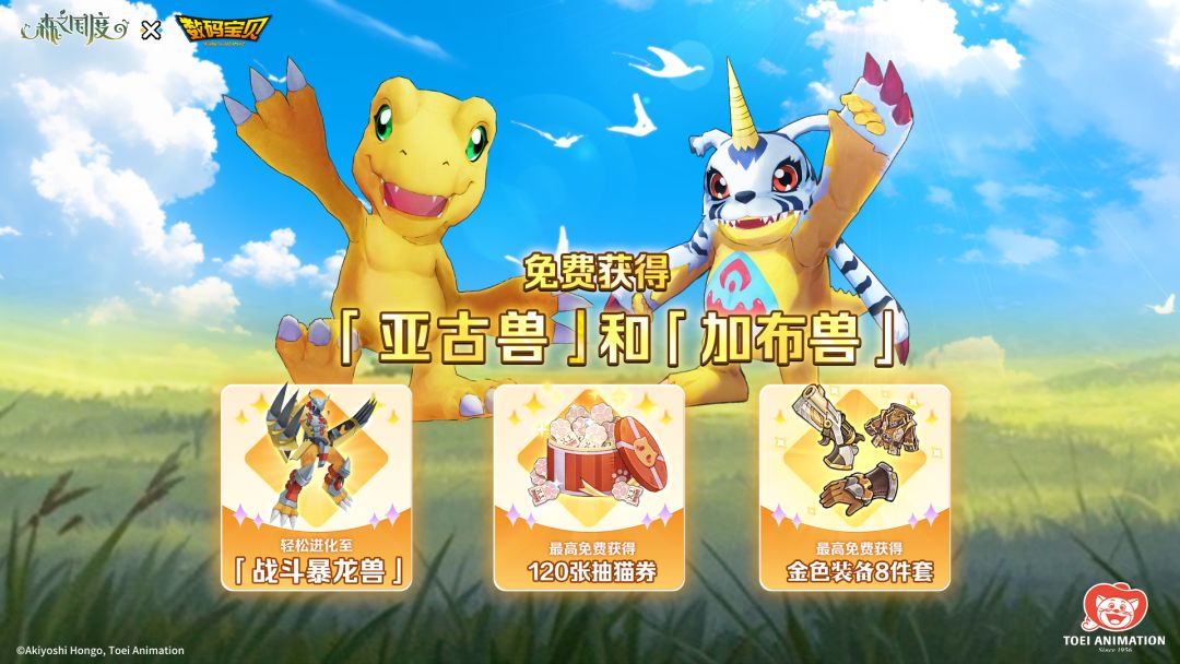 送联动头像丨开局给你一只猫，你将进化成？（建议每天一测）截图