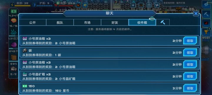 30 连发彩票，血亏截图