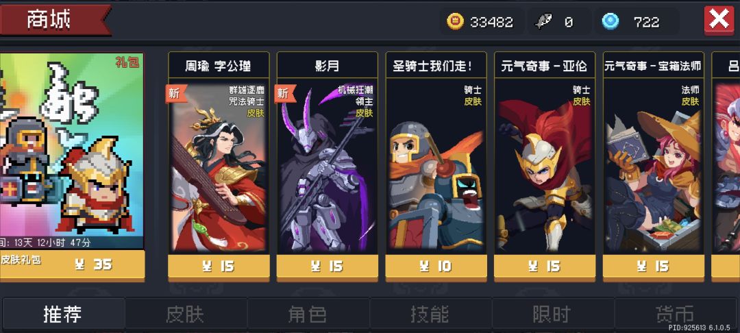 优惠在哪里? 2