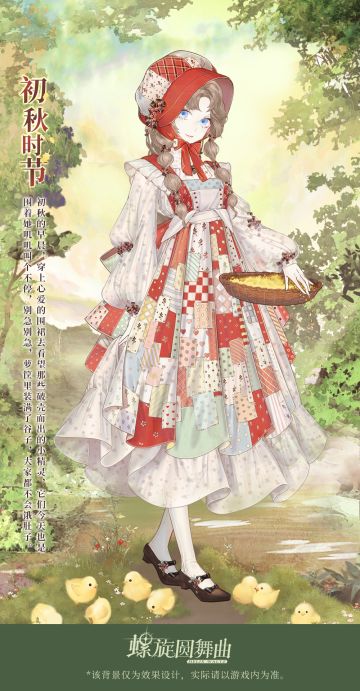 【11月17日9:00~11:00】安卓&iOS维护公告