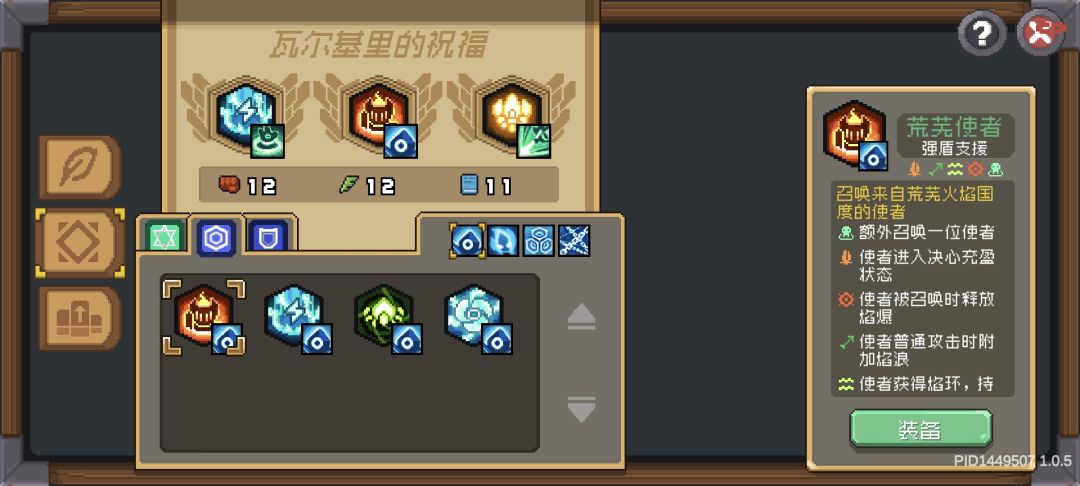 算是帮助各位唤灵守卫玩家的帖子 3