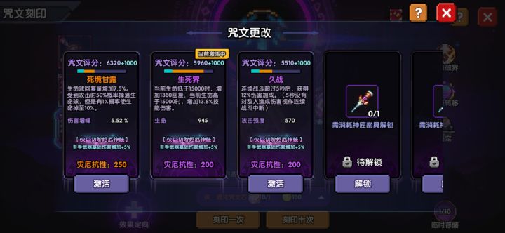 为什么都说项链带甘露?截图
