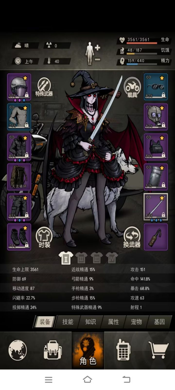 第71天17区美树沙耶香截图