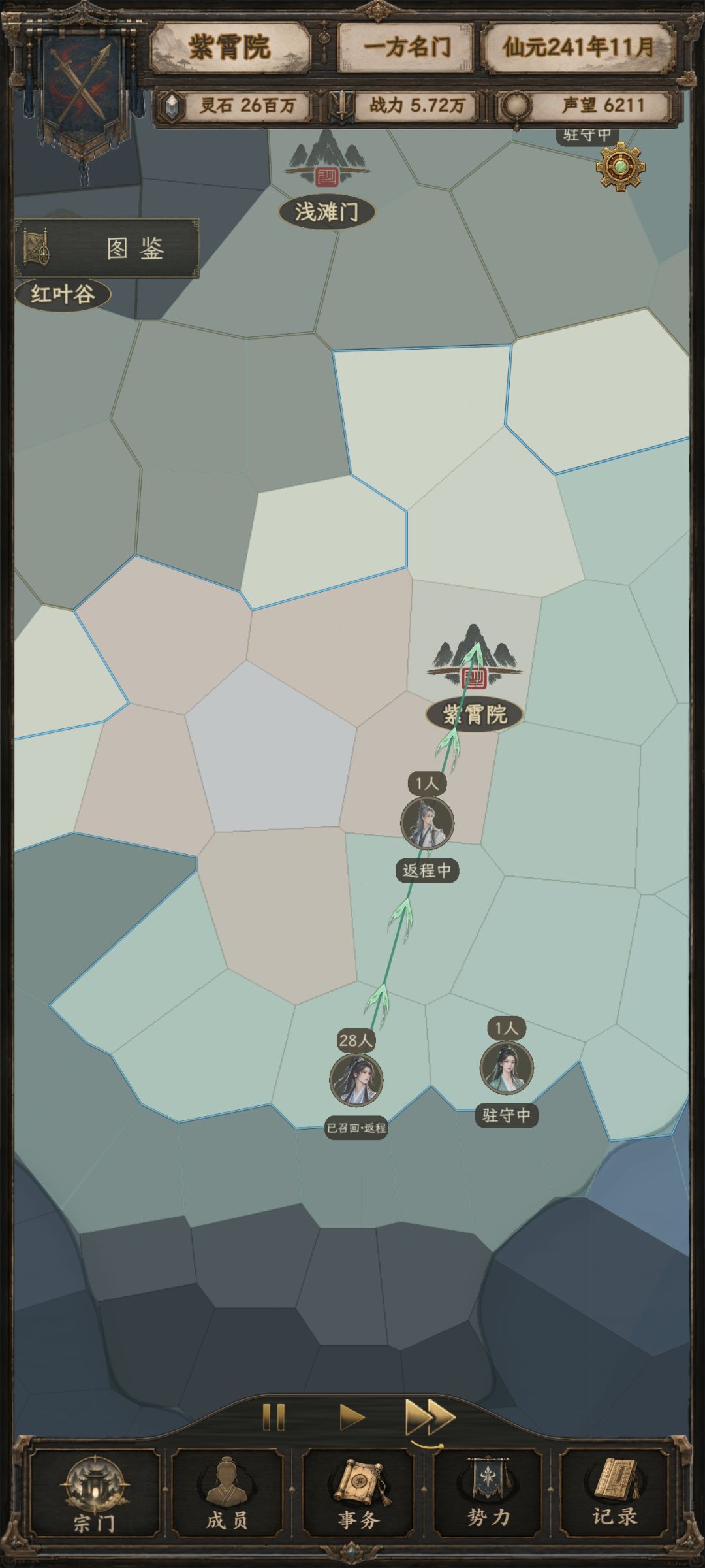 卡住不动了 1
