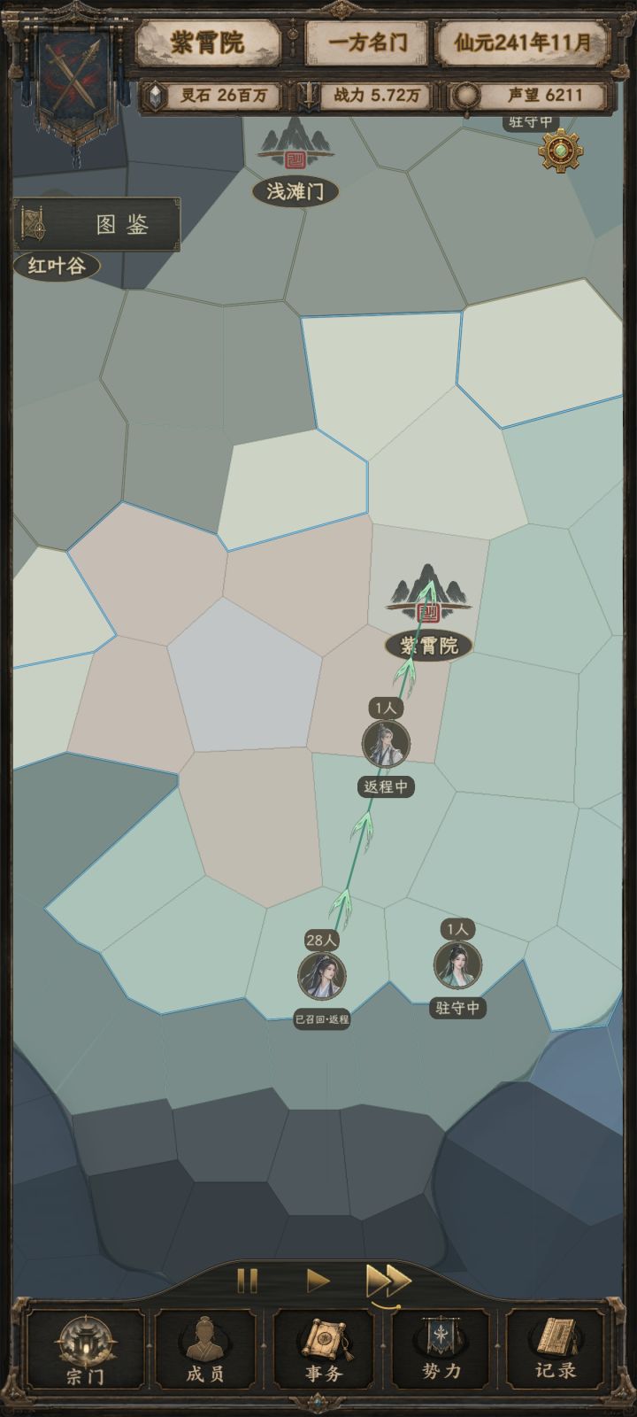 卡住不动了截图