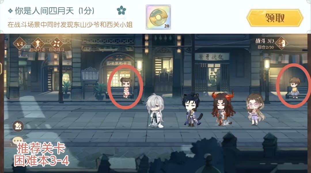 ‼️食物语‼️18种隐藏成就(2)‼️ 1