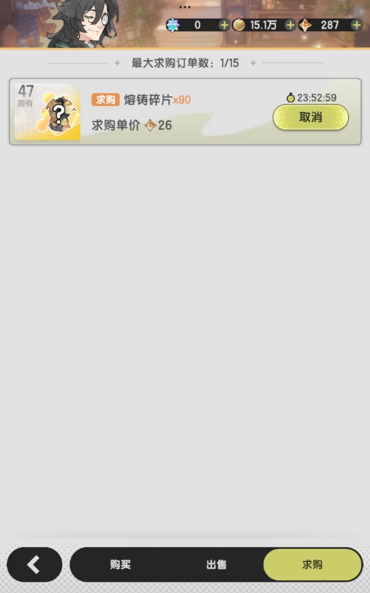 《萌新第六天想变强》截图
