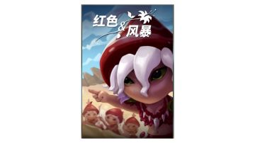 蘑菇战争2战役3全章满星视频攻略