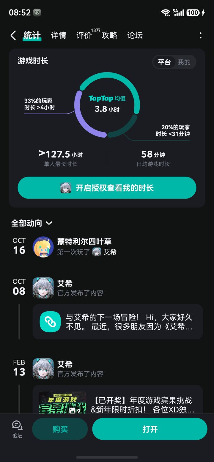 来给童年补票了!截图