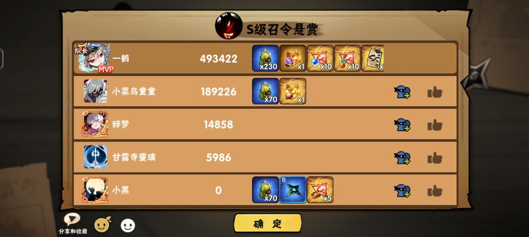 记录一下 2