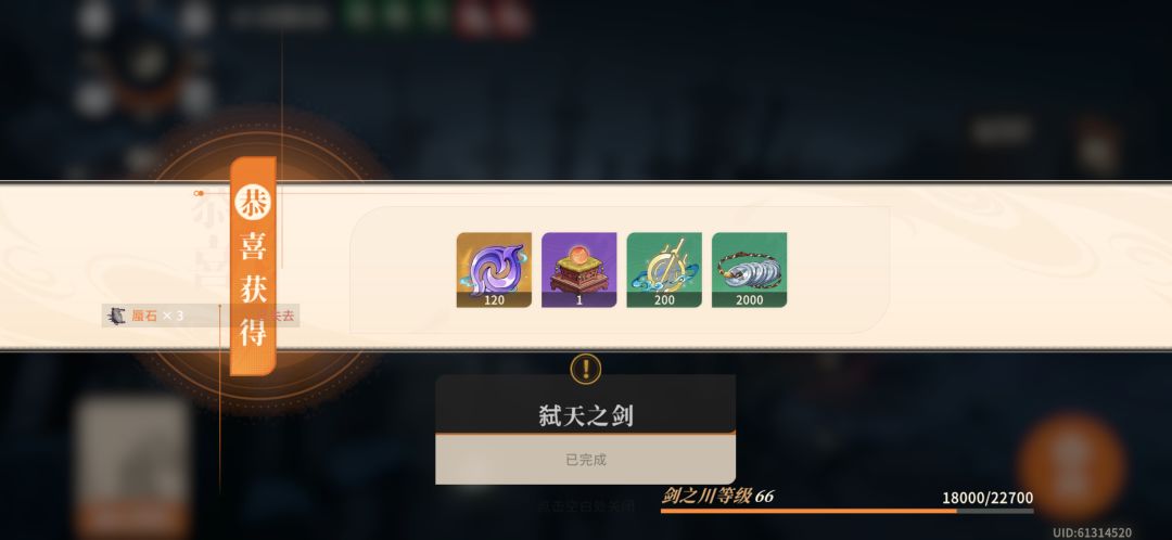 蜃石禁阵（姐妹花）通关技巧截图