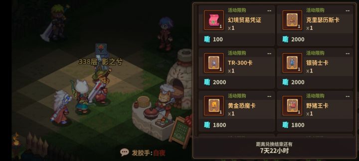 这个换什么好？新卡已经有了！截图