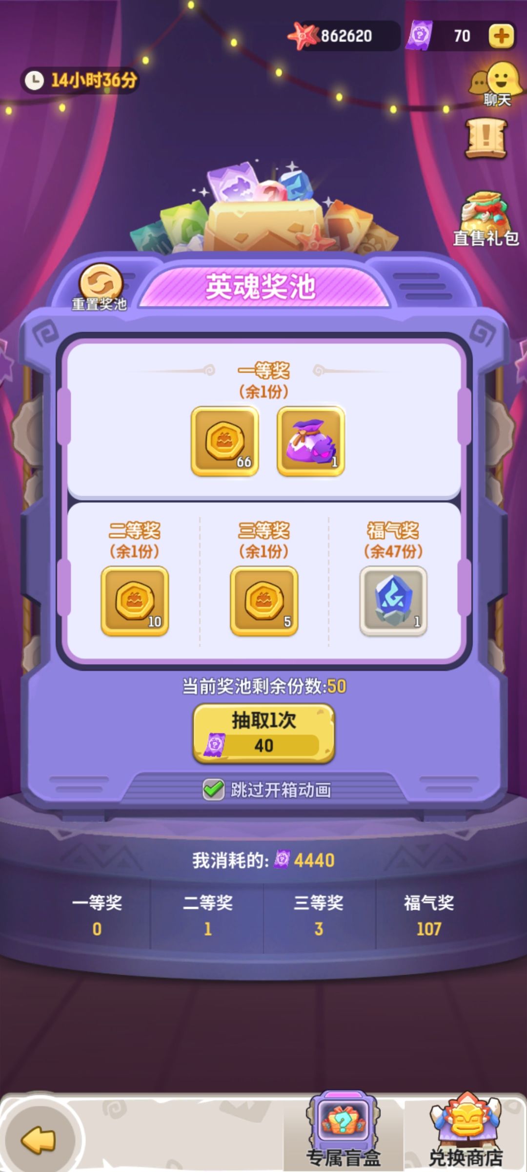 这是bug吗?一直没出一等奖 1