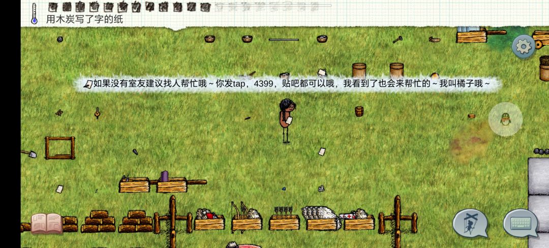 这是新三谁的家呀 5