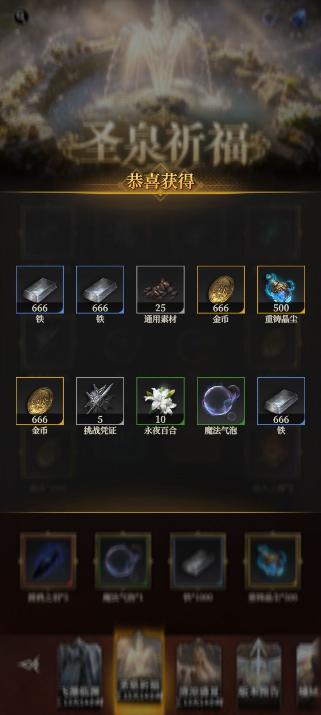 良心活动啊 1