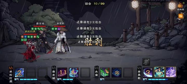 蛮!截图