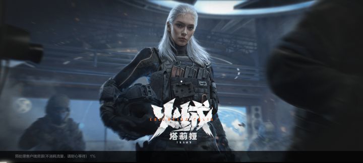 啥情况啊?凌晨两三点钟,我一直卡在这里截图