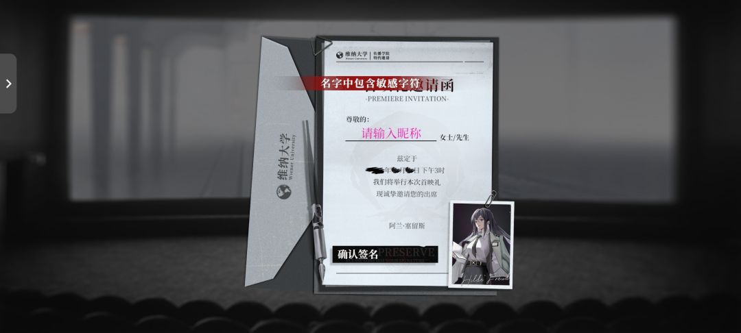 你们的敏感词词库是不是有病 2