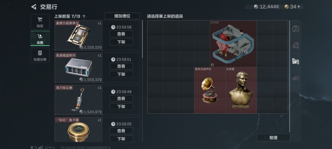 3个人没有一张卡 2