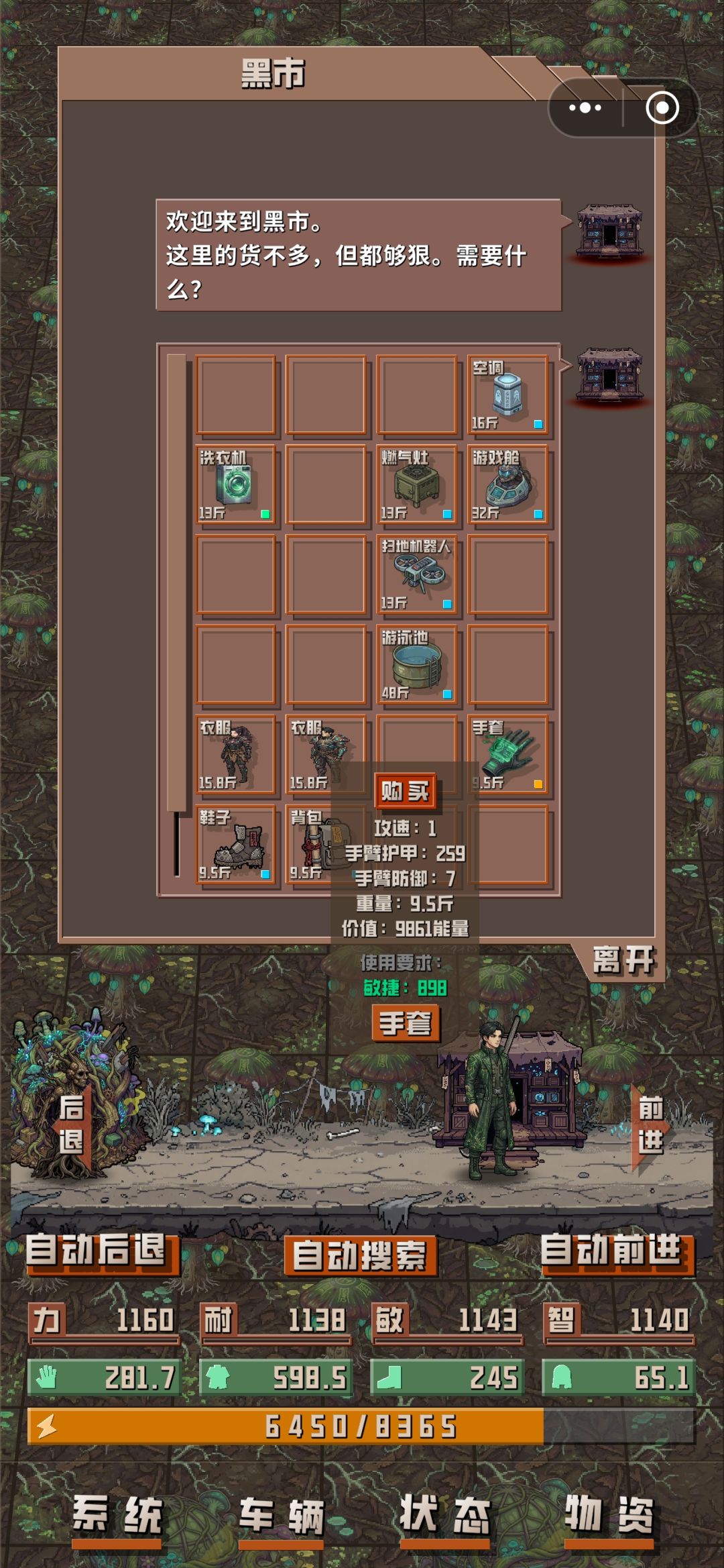 31小时，通关了 2