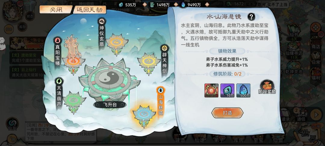 策划!不给普通玩家留活路!毫无体验! 3