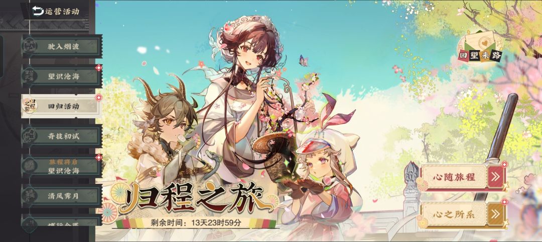 这得要多久才有啊 2