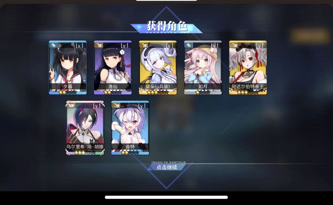 感觉这次复刻爆率好高啊 2