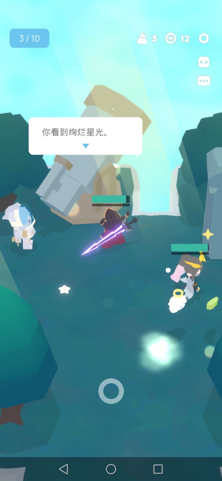 使用《幻场》码:APP2,你和我各奖励 100 月尘!截图
