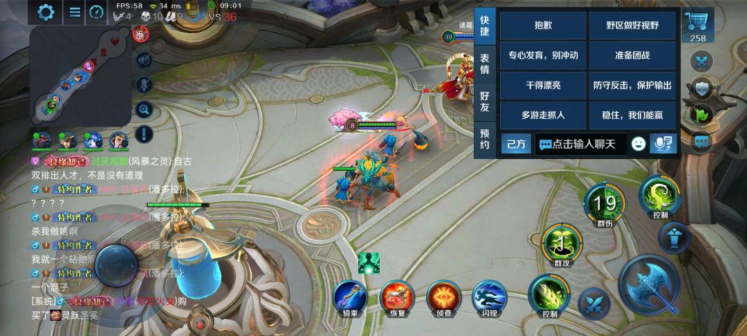 动态图片 3