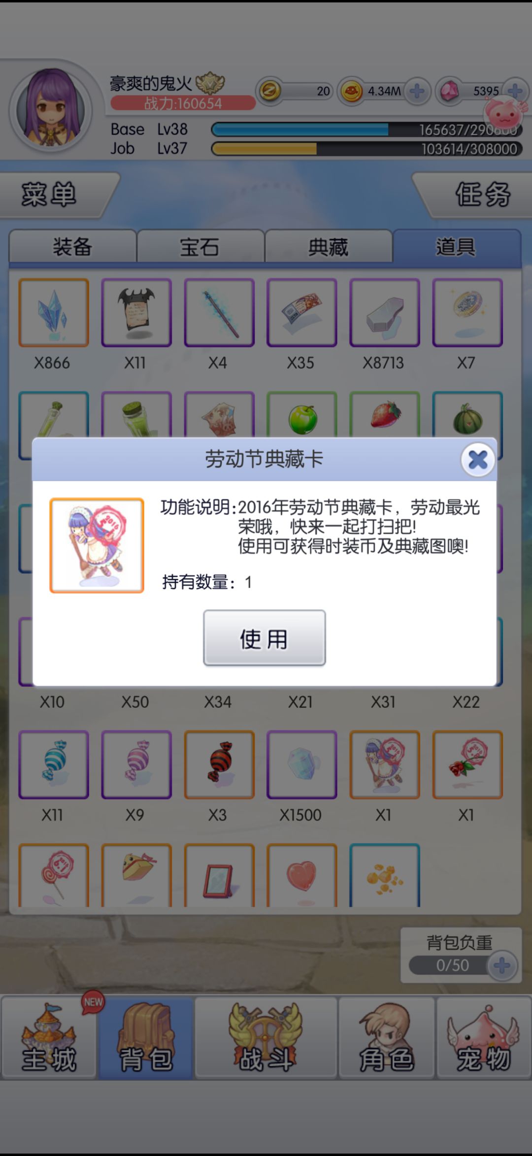 lol。谁能看到过这个。谁还有? 来! 1