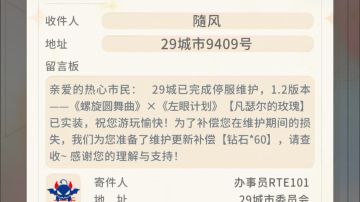 又来整理更新内容了。。。