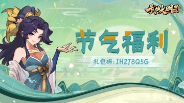 🌳节气礼包 | 春季最后一个节气到来，谷雨节气福利奉上~