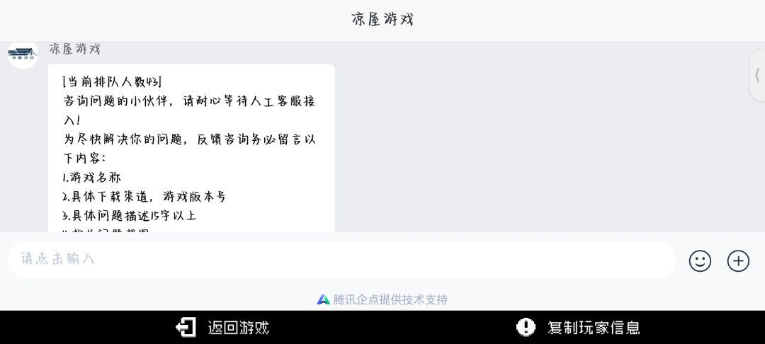 谁懂退坑许久回坑号找不到了 1