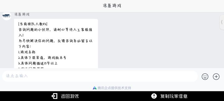 谁懂退坑许久回坑号找不到了截图